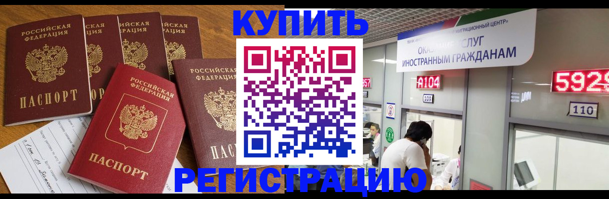 форма 3 в Заринске